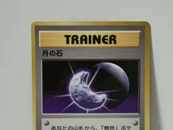 Pokemon Card 1998 x1 Moon Stone Promo Series 1 Vending Japan - Image 3