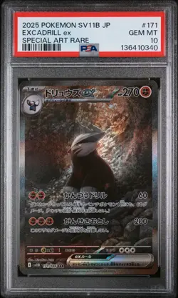 Excadrill EX 171 Special Art Rare Sv11b-black Bolt Pokemon Japanese PSA 10 - Image 1