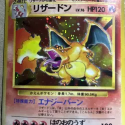 CHARIZARD No.006 BASE SET JAPANESE POKEMON TCG - Image 1