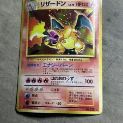 CHARIZARD No.006 BASE SET JAPANESE POKEMON TCG - Image 4