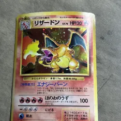 CHARIZARD No.006 BASE SET JAPANESE POKEMON TCG - Image 5