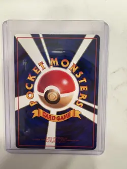 1998 Pokemon Moon Stone Vending Series 1 Japanese [NM] - Image 2