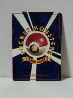 Pokemon Card 1998 x1 Hitmonlee Glossy Promo Series 1 Vending Japan - Image 5