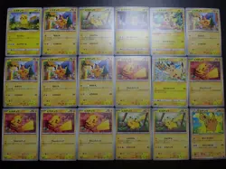 Pokemon Card Non Holo Pikachu x18 011/049 014/071 etc #6355 - Image 1