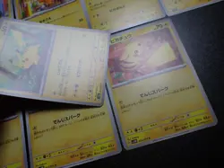Pokemon Card Non Holo Pikachu x18 011/049 014/071 etc #6355 - Image 3