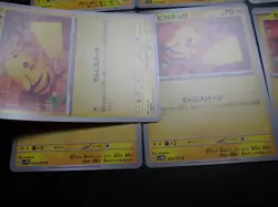 Pokemon Card Non Holo Pikachu x18 011/049 014/071 etc #6355 - Image 4
