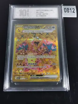 Pokemon TCG S-Chinese Charizard ex CSV5C-162/129 UR Scarlet & Violet-Pyxis 10 - Image 1