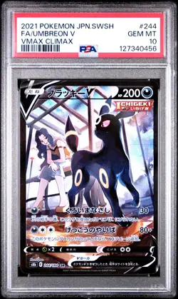 2021 POKEMON JPN SWORD & SHIELD VMAX CLIMAX #244 FULL ART/UMBREON V PSA 10 - Image 1