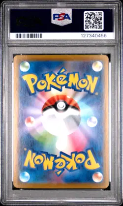 2021 POKEMON JPN SWORD & SHIELD VMAX CLIMAX #244 FULL ART/UMBREON V PSA 10 - Image 2