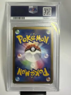 Pokemon 2008 Infernape Stormfront Japanese Holo 1st Edition PSA 9 - Image 2