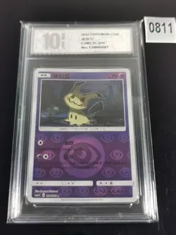 Pokemon Card 2022 S-Chinese Mimikyu CSM1.5C 014/060 Super Holo-Pyxis 10 - Image 1