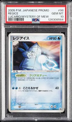 2005 POKEMON JPN PROMO LUCARIO & THE MYSTERY OF MEW #98 REGICE PSA 10 - Image 1