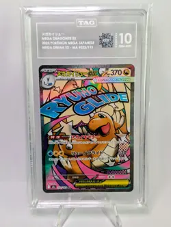 TAG GEM MINT 10 Mega Dragonite ex 232/193 MA Mega Dream ex M2a Pokemon 2025 JP - Image 1
