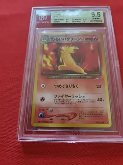Pokemon: Typhlosion: #157/159 Holo Rare 2001 Japanese - BGS 9.5 Subgrades - Image 3