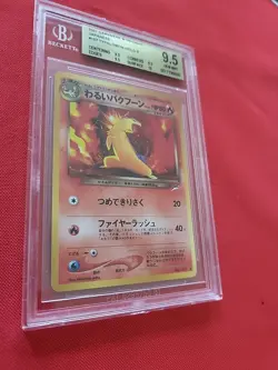 Pokemon: Typhlosion: #157/159 Holo Rare 2001 Japanese - BGS 9.5 Subgrades - Image 5