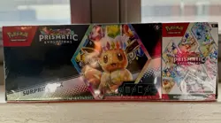 Pokemon Prismatic Evolutions Booster Bundle + Surprise Box Bundle - Image 1
