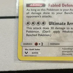 Pokemon TCG Shining Arceus Holo Shining Legends 57/73 NM- - Image 5
