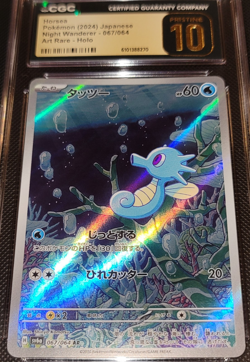 CGC Pristine 10 Horsea #67 AR Shinya Komatsu Art- Japanese Pokemon TCG - Image 1