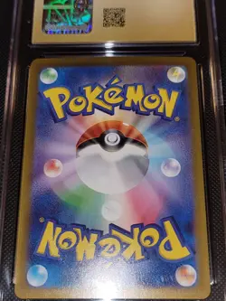 CGC Pristine 10 Horsea #67 AR Shinya Komatsu Art- Japanese Pokemon TCG - Image 3