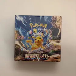 Pokemon SV8 Surging Sparks Booster Box Japanese – New Sealed w/ Shrink Wrap - Image 1