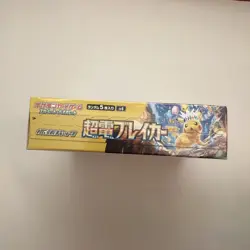 Pokemon SV8 Surging Sparks Booster Box Japanese – New Sealed w/ Shrink Wrap - Image 3