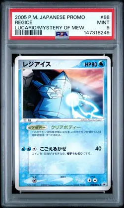 2005 POKEMON JPN PROMO LUCARIO & THE MYSTERY OF MEW #98 REGICE PSA 9 - Image 1