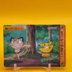 Pikachu Meowth BANDAI Pokemon anime Collection carddass Japan Nintendo TCG F/S b - Image 1