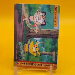 Pikachu Meowth BANDAI Pokemon anime Collection carddass Japan Nintendo TCG F/S b - Image 2