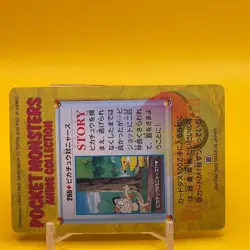 Pikachu Meowth BANDAI Pokemon anime Collection carddass Japan Nintendo TCG F/S b - Image 4