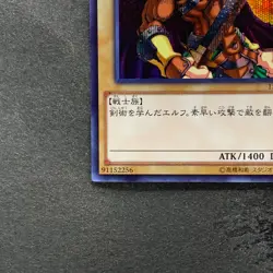 NM Celtic Guardian 15AX-JPM06 Secret Rare YuGiOh 100 - Image 4