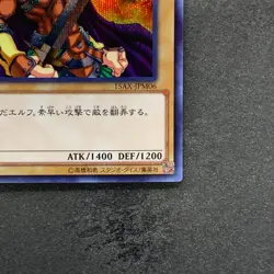 NM Celtic Guardian 15AX-JPM06 Secret Rare YuGiOh 100 - Image 5