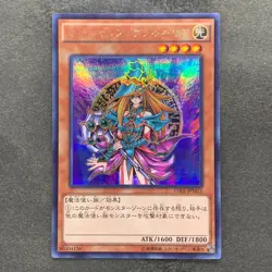 NM Magician's Valkyria 15AX-JPM15 Secret Rare Yugi Muto 2015 YuGiOh 100 - Image 1