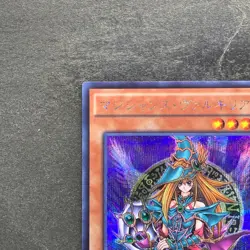 NM Magician's Valkyria 15AX-JPM15 Secret Rare Yugi Muto 2015 YuGiOh 100 - Image 2