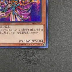 NM Magician's Valkyria 15AX-JPM15 Secret Rare Yugi Muto 2015 YuGiOh 100 - Image 5