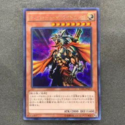 NM Gilford the Lightning 15AX-JPM17 Secret Rare YuGiOh 100 - Image 1