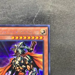 NM Gilford the Lightning 15AX-JPM17 Secret Rare YuGiOh 100 - Image 3
