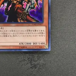 NM Gilford the Lightning 15AX-JPM17 Secret Rare YuGiOh 100 - Image 5