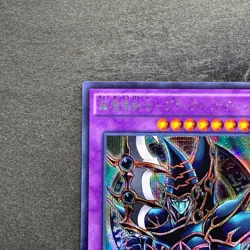 NM Dark Paladin 15AX-JPY38 Secret Rare YuGiOh 100 - Image 2