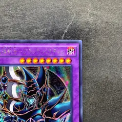 NM Dark Paladin 15AX-JPY38 Secret Rare YuGiOh 100 - Image 3