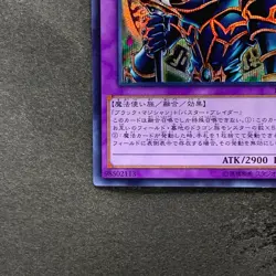 NM Dark Paladin 15AX-JPY38 Secret Rare YuGiOh 100 - Image 4