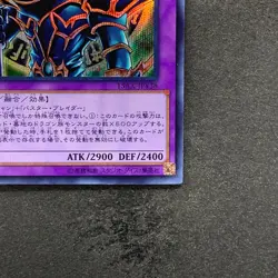 NM Dark Paladin 15AX-JPY38 Secret Rare YuGiOh 100 - Image 5