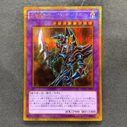 NM Dark Paladin GP16-JP007 Gold Secret Rare YuGiOh 240 - Image 1