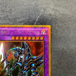 NM Dark Paladin GP16-JP007 Gold Secret Rare YuGiOh 240 - Image 3