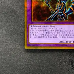 NM Dark Paladin GP16-JP007 Gold Secret Rare YuGiOh 240 - Image 4