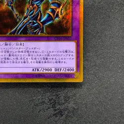 NM Dark Paladin GP16-JP007 Gold Secret Rare YuGiOh 240 - Image 5