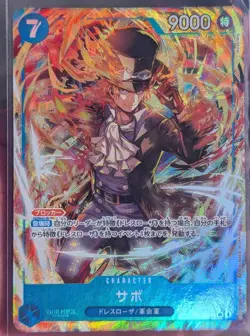 ONE PIECE Sabo SR Parallel OP15-046 Adventure on God's Island Japanese - Image 1