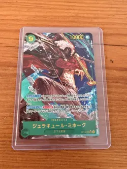 Dracule Mihawk (Alt Art) JP OP14-119 SEC The Azure Sea's Seven - ONE PIECE - Image 1