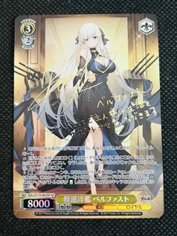 Weiss Schwarz Azur Lane Belfast SP Signed Foil Japanese - Image 1