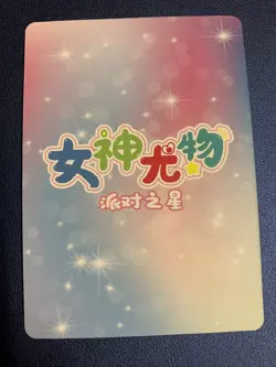 Miko Sakura Hololive SLR Foil Swimsuit Goddess Waifu Card Girl Holo Doujin Anime - Image 2