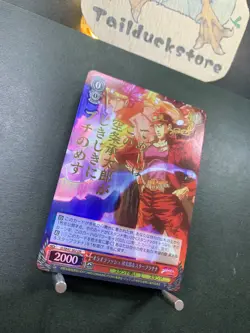 Weiss Schwarz JoJo Stardust Crusaders JJ/SE41-30J Japanese - Image 2